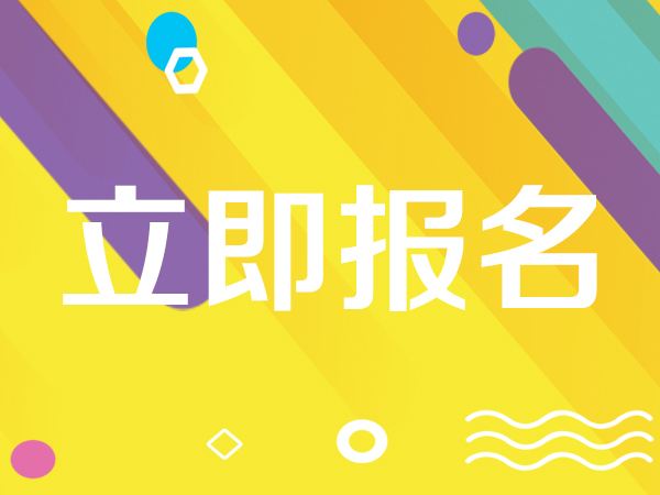 武漢電工證報名需要什么條件