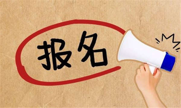 廣州裝載機(jī)證報(bào)名費(fèi)多少錢