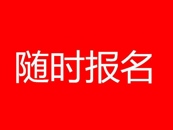 南昌起重工證報名要多少錢什么時候考試