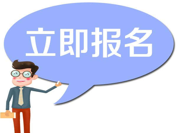 上饒起重工證報名條件什么時候考試