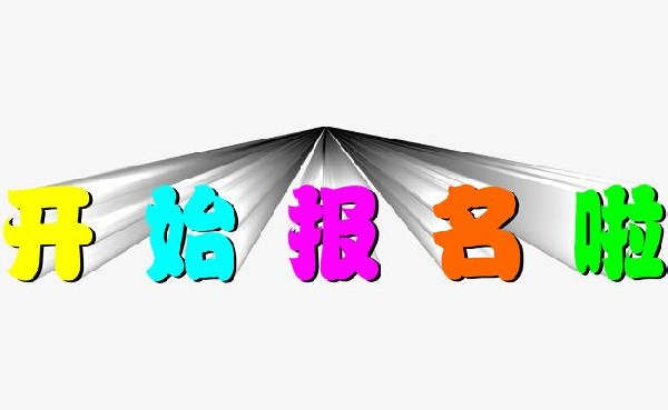 廣州起重工證多少錢