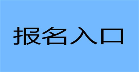 江門電工證報(bào)名多少錢