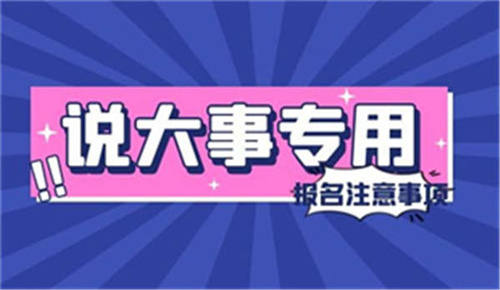 成都挖掘機(jī)證怎么考？什么時(shí)候考試