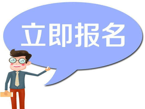 麗江挖掘機證報名時間什么時候？考下來多少錢