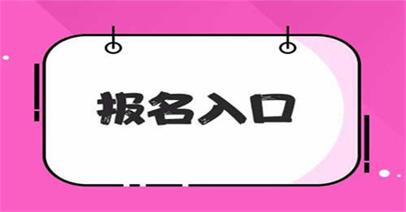 資料員證怎么考有效期幾年