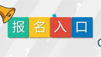 叉車證怎么報名？網上怎么查詢證書