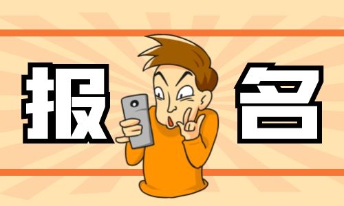 申請考叉車證需要什么條件？多少錢