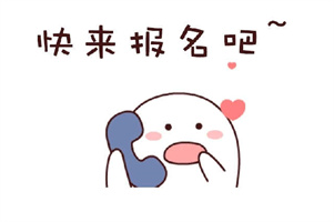叉車培訓報名資料是什么？