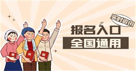 安全員證報考多少錢什么要求？