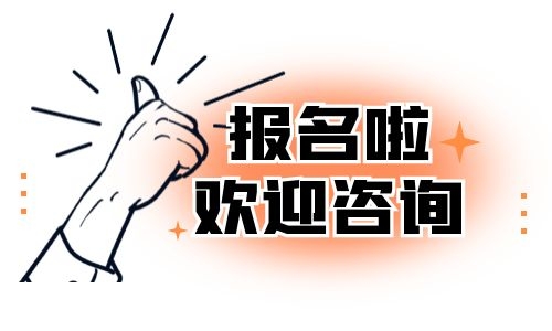    裝載機證去哪里考需要年審嗎