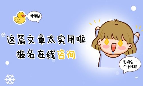 裝載機證報名時間報名流程有哪些
