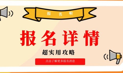 裝載機(jī)證多少錢一年考幾次
