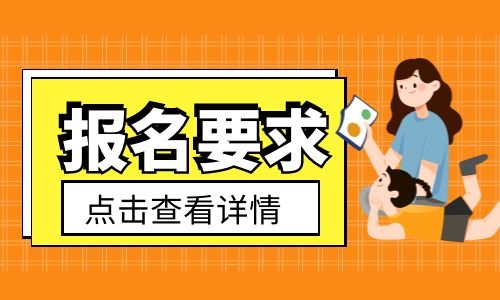 裝載機證怎么考在哪里報名
