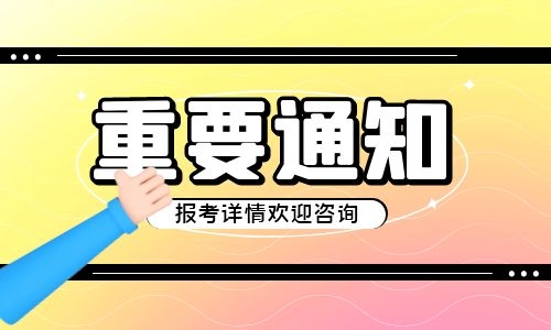 裝載機(jī)證多大年齡可以考怎么考