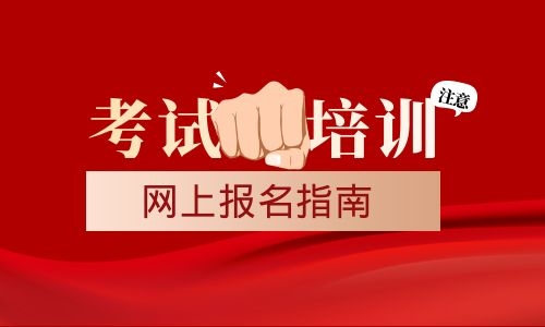 裝載機證報名時間考哪幾門