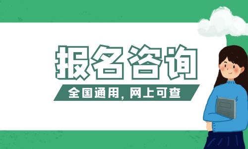 裝載機證去哪里考多久能領證