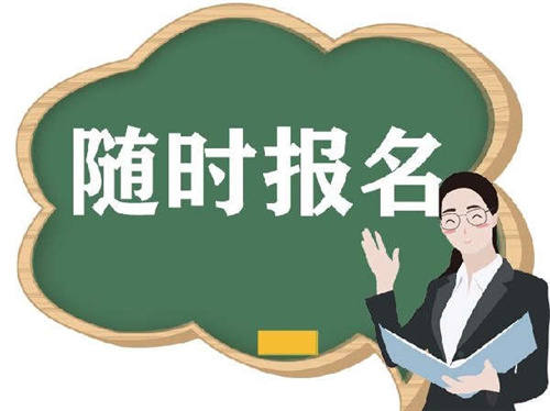 裝載機(jī)證報(bào)名多少錢什么時候考試