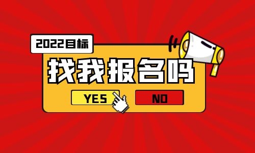 裝載機證報名時間什么時候有什么用