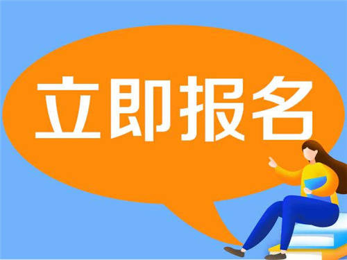 裝載機證在哪報名需要什么學歷