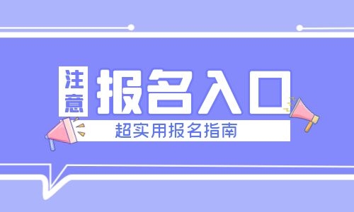 裝載機證報名時間什么時候哪個部門頒發