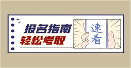 贛州資料員報考需要什么條件