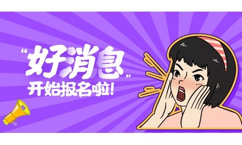 起重工證報(bào)名條件如何考？