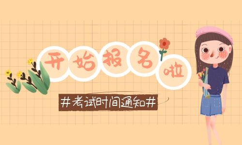 起重工證好考嗎在哪報(bào)名
