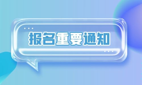 起重工證多久可以考下來(lái)?在哪里報(bào)名