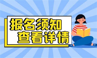 叉車證報名怎么報的考試要多少錢？