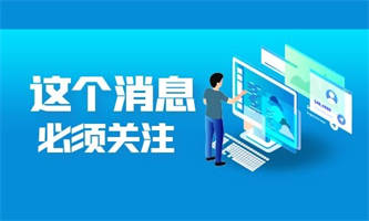 叉車證怎么報考步驟流程有哪些？