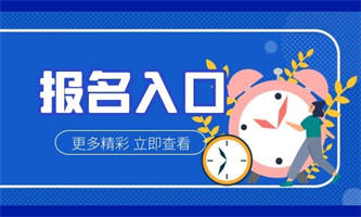 叉車培訓(xùn)怎么報(bào)名？培訓(xùn)什么？