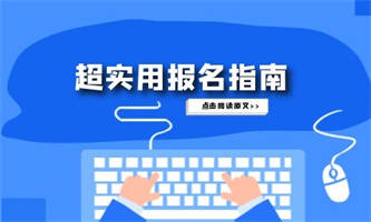 佛山施工員證怎么考要哪些條件？