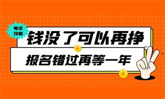 河南安全員證考試時間去哪報名？
