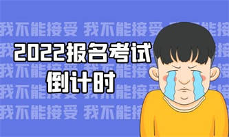 起重工有幾級？報名條件是什么？