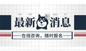 起重工怎么報名培訓什么內容？