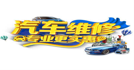 寧波汽車維修工報名條件在哪里考