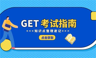 蕪湖安全員證在哪報名？什么要求？