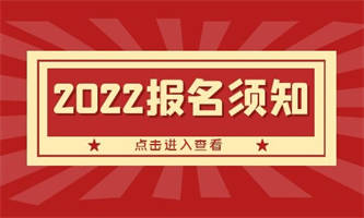 安全員證報(bào)考要求是什么要什么學(xué)歷？