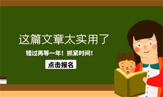 安全員報名流程需要什么條件？