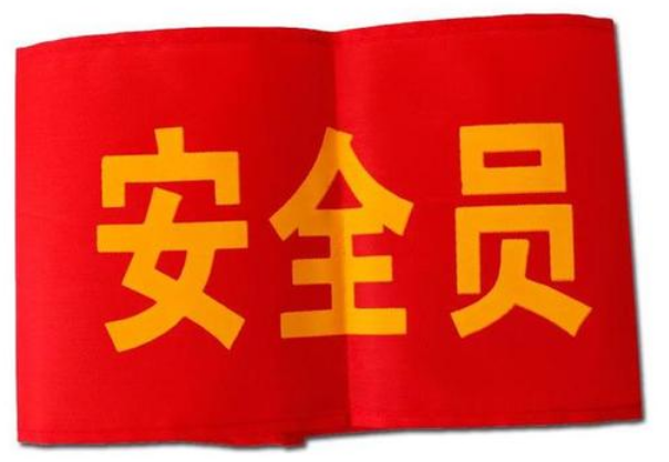 佛山考個(gè)安全員需要多少錢