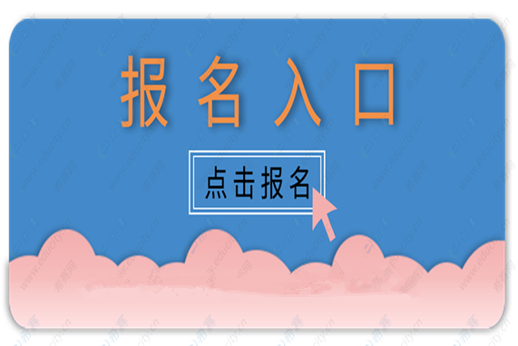 長沙考施工員怎么報名需要準備資料