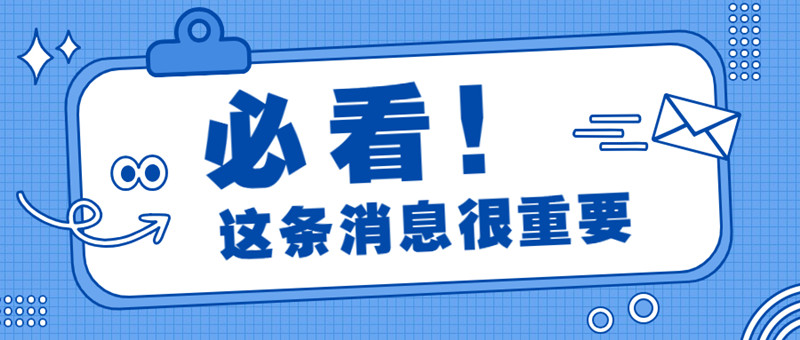 常德施工員如何考取報(bào)名完整流程