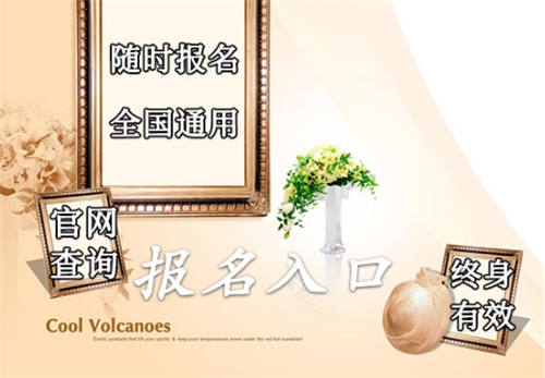 張家界在哪里考施工員需要符合什么條件