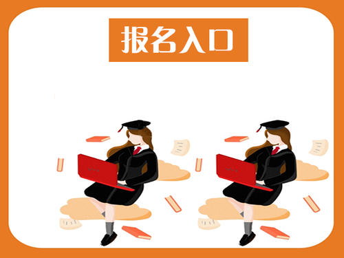 施工員報考中心
