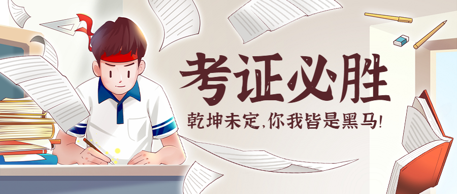 安全員去哪報考有效期時間多少錢推薦一個