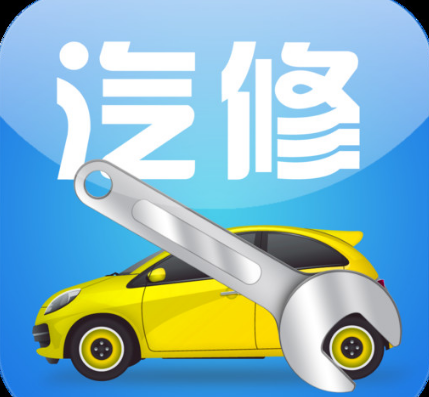 汽車修理工報名時間