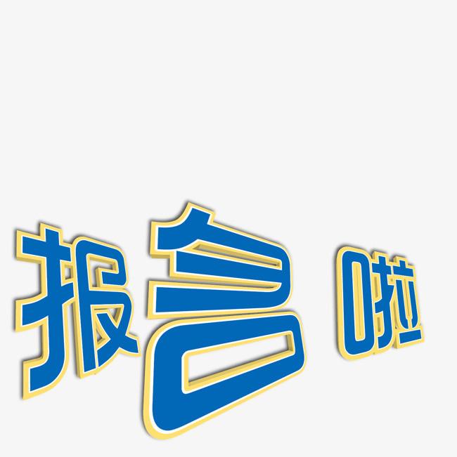 淮北急需挖掘機怎么考試在哪報名要帶什么材料呢