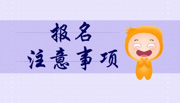巢湖報(bào)考架子工有哪些流程有訣竅嗎在哪報(bào)名多少錢(qián)