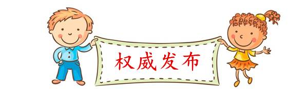 池州想知道架子工怎么考嗎報名條件在這里發(fā)布了
