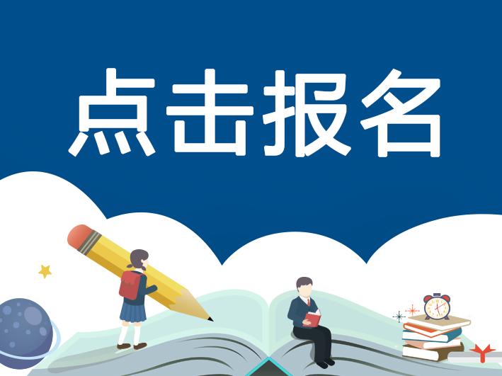 連云港2021架子工怎么考多少錢在哪報名靠譜嗎